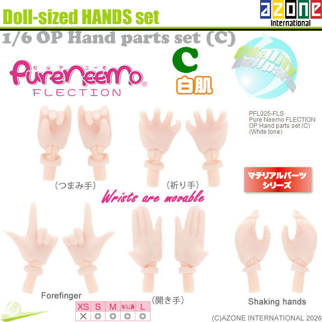 Miniatura: Front view of AZONE PFL025-FLS Hand Parts Set C for 1/6 Pure Neemo Flection bodies, with two hand on top and three below.