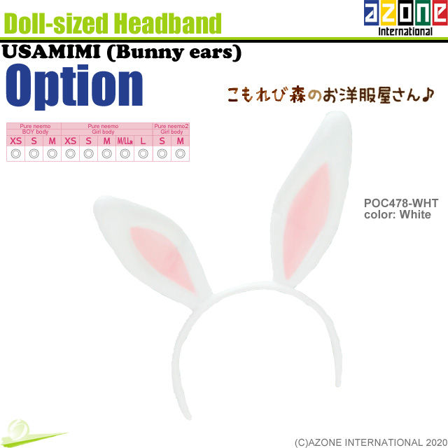 Thumbnail: Obitsu 26cm Girl Body White M size Bust & Hand parts A set Flection Doll NEW