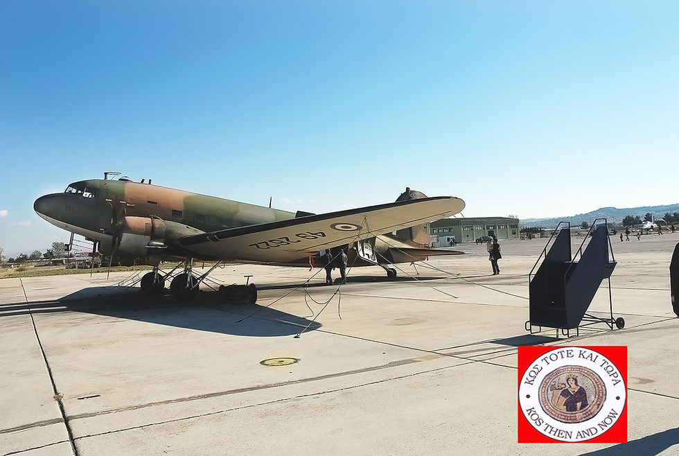 Η ΜΑΧΗ ΤΗΣ ΚΩ. ΟΙ ΚΑΤΕΣΤΡΑΜΜΕΝΕΣ ΝΤΑΚΟΤΕΣ C 47 ΣΤΗΝ ΑΝΤΙΜΑΧΕΙΑ