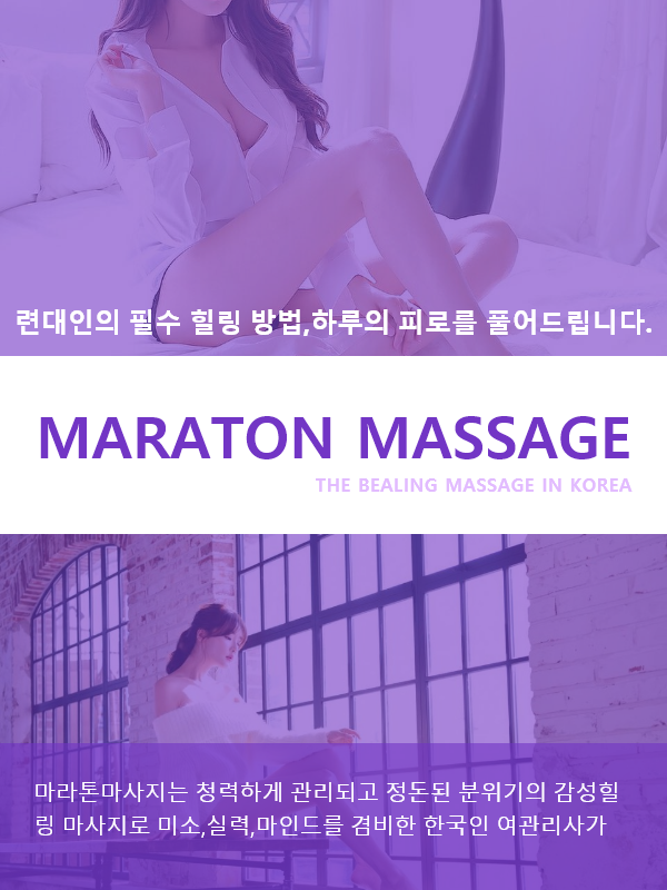 전문 관리사 서비스