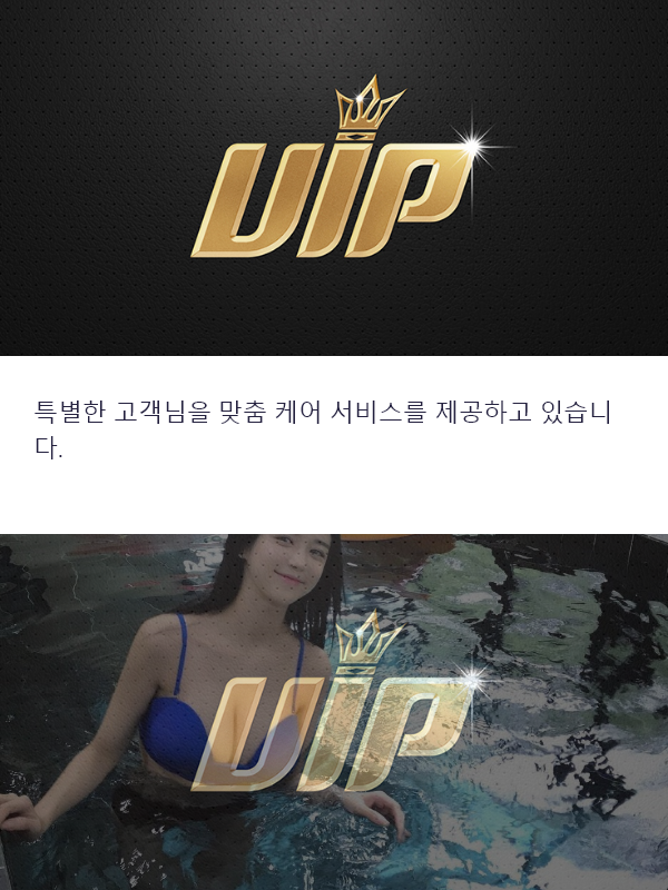 홍성 지역 출장마사지