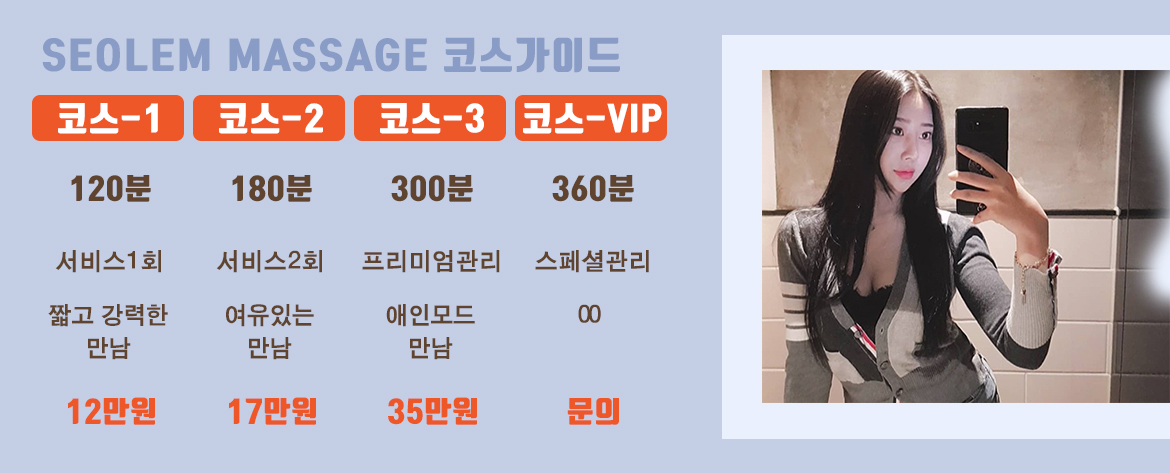 안락하고 프라이빗한 힐링 공간을 묘사한 이미지