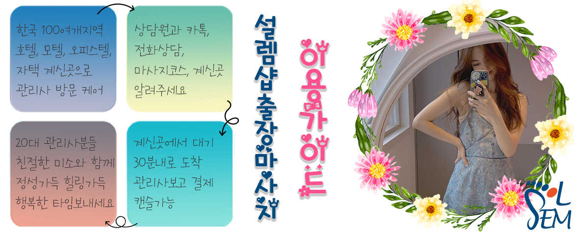 편안한 휴식을 돕는 정갈한 침구와 은은한 무드등이 배치된 프라이빗 케어 공간