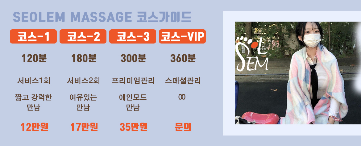 안락하고 고요한 분위기가 조성된 테라피 룸 내부의 모습