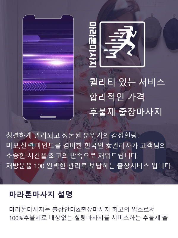 고창출장마사지