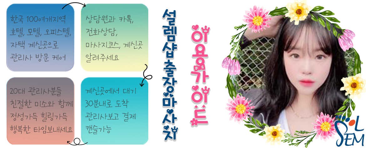 편안한 휴식을 돕는 정갈한 침구와 은은한 무드등이 배치된 테라피 공간