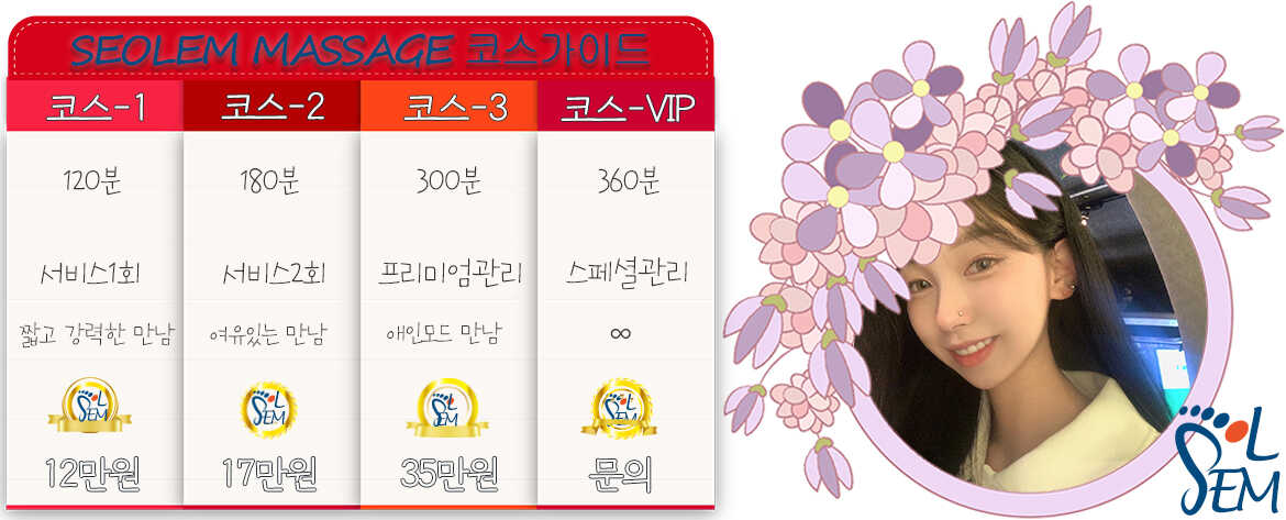 안락한 조명 아래서 제공되는 전문적인 테라피스트의 마사지 시연 장면