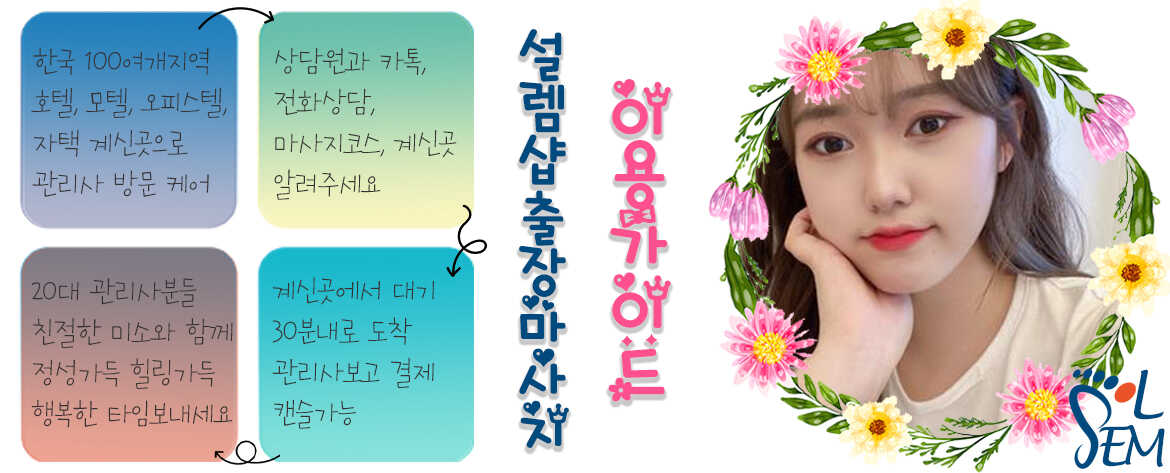 섬세하고 부드러운 손길로 근육의 긴장을 풀어주는 힐링 마사지 장면