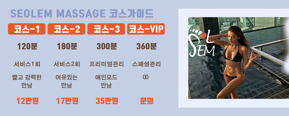 고급스러운 스파 룸 내부의 안락하고 정돈된 힐링 공간 전경