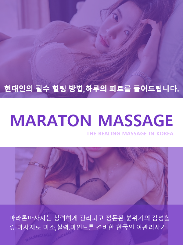 평창 지역 특색