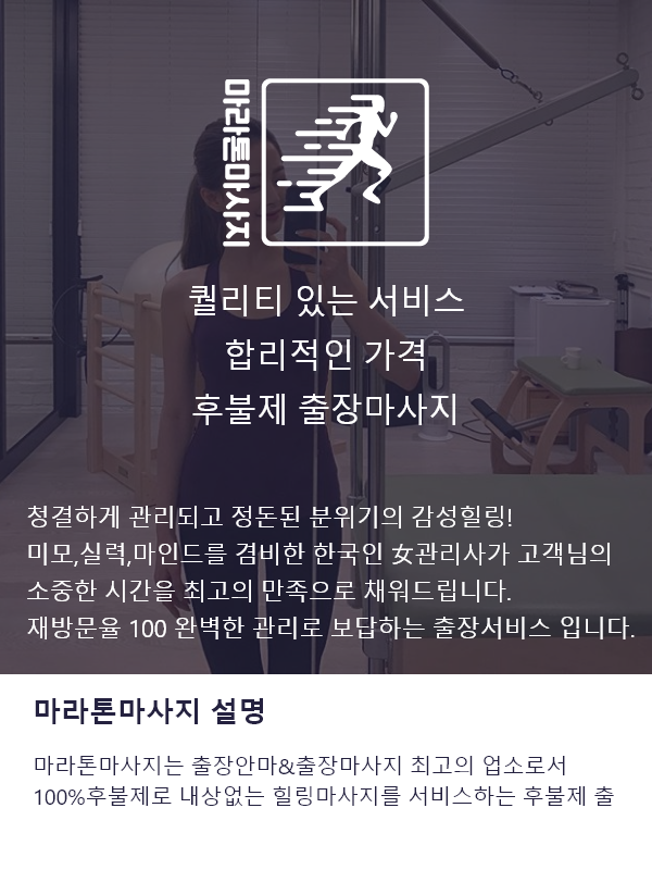 신뢰할 수 있는 후불제 시스템