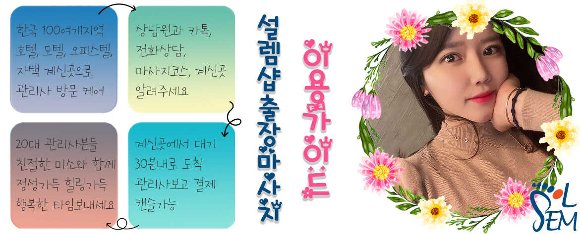 투명하고 정직한 가격 시스템 안내 이미지