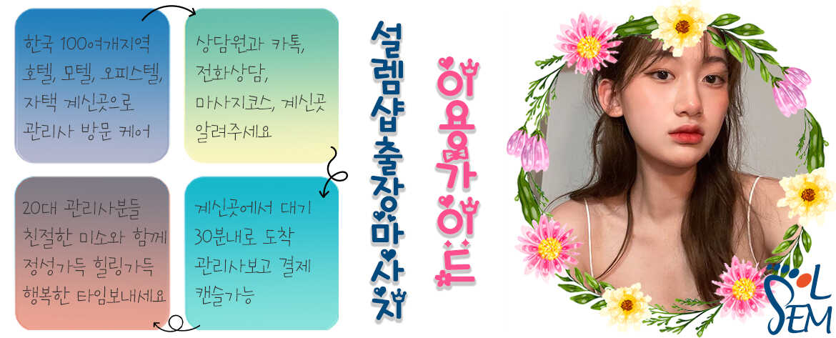 섬세한 손길로 근육의 피로를 풀어주는 힐링 마사지 장면