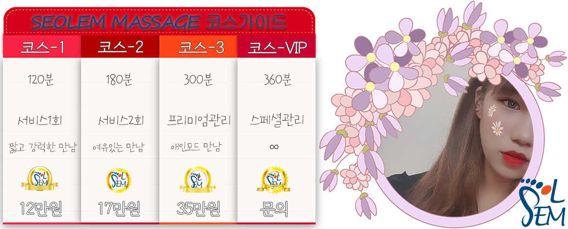 따뜻한 조명이 비치는 아늑하고 청결한 프라이빗 마사지 룸 내부 전경