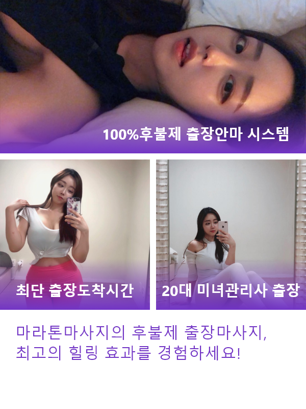 산청 지역 출장 서비스