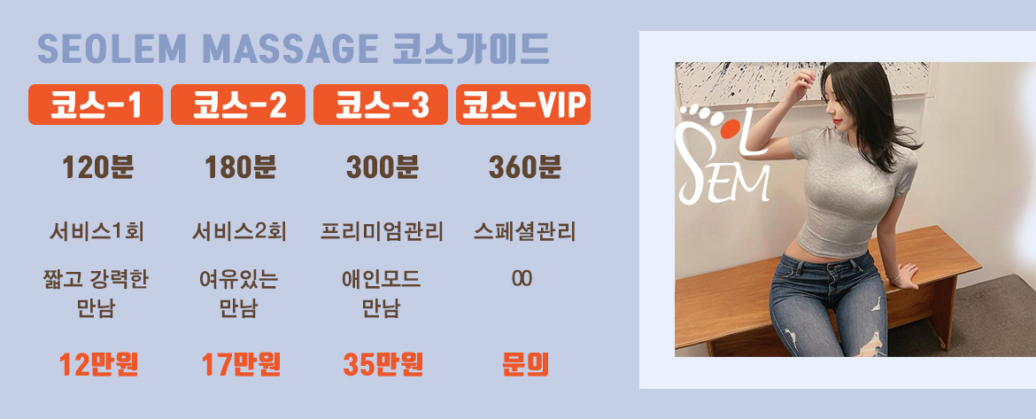 20대 한국인 전문 관리사의 친절한 서비스 이미지