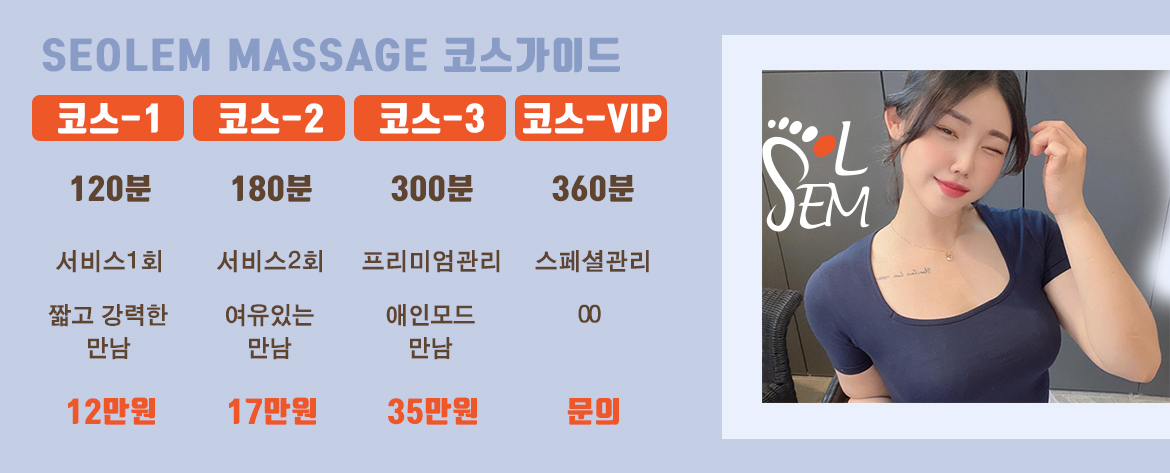 따뜻한 조명이 비치는 아늑하고 청결한 프라이빗 테라피 룸 내부 전경