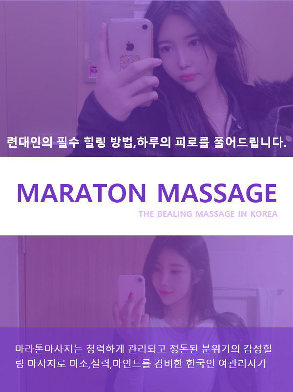 전문 관리사 서비스