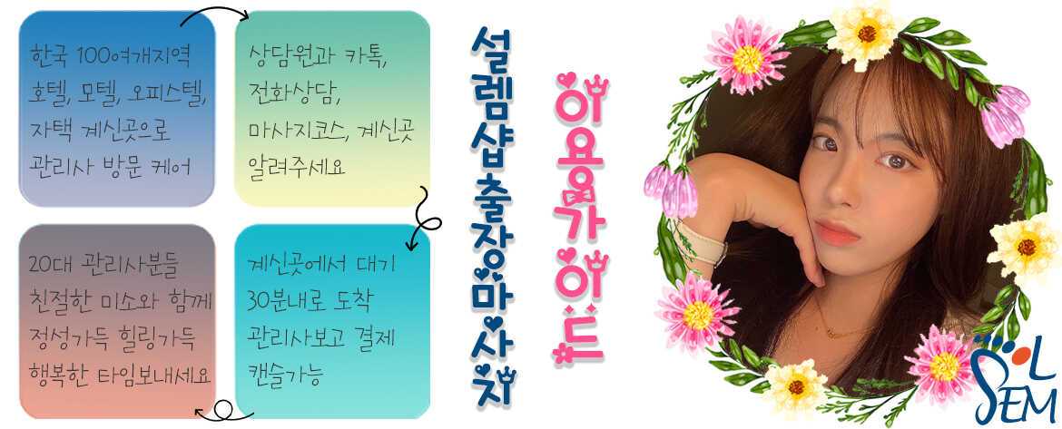 천연 에센셜 오일과 아로마 도구