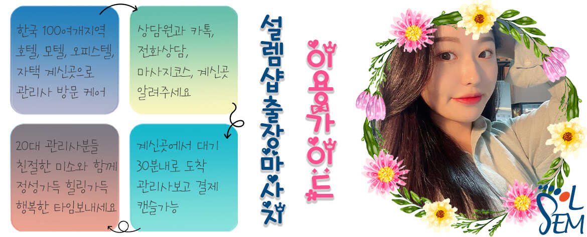 투명하고 합리적인 가격 안내 이미지