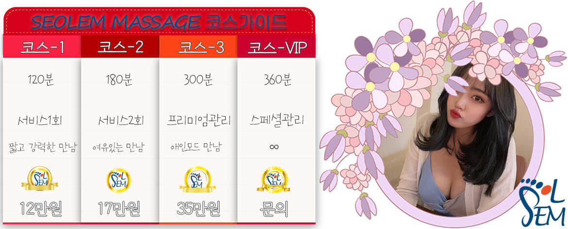 편안한 분위기를 자아내는 아로마 캔들과 고급스러운 휴식 소품