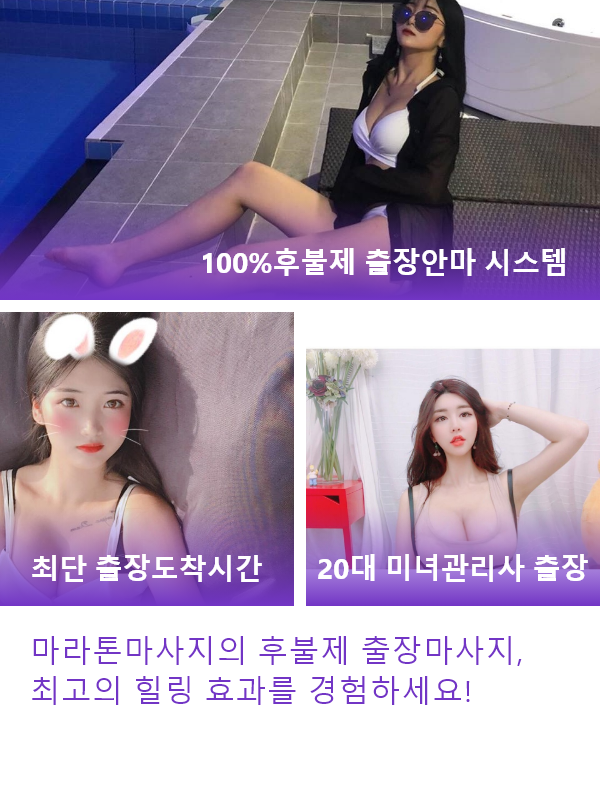프리미엄 서비스