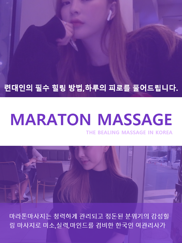 전문 관리사의 맞춤 케어