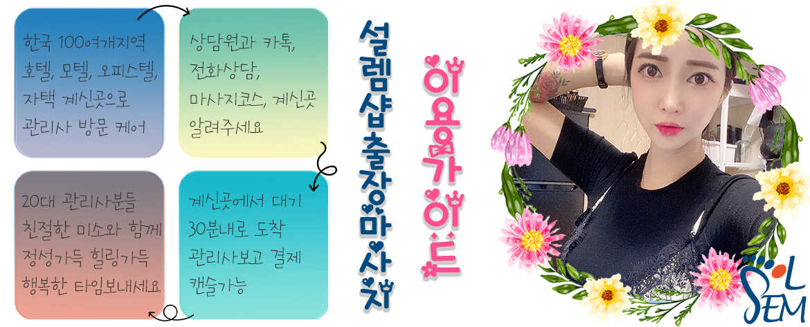 따뜻한 차와 힐링 도구들이 세팅된 정갈한 관리 준비 이미지