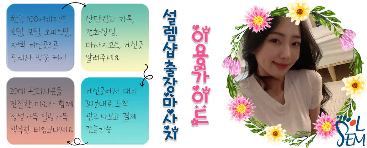 투명하고 합리적인 가격 정책을 설명하는 안내 이미지