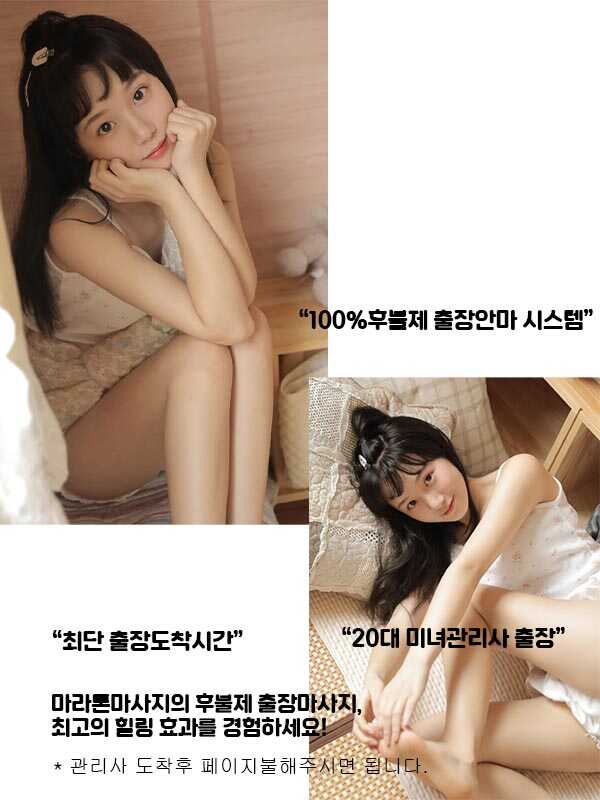 완주출장 | 마라톤출장 | 한국