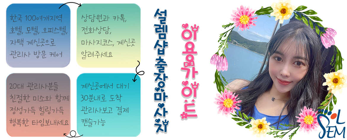 릴렉스를 돕는 천연 에센셜 오일과 스파 용품