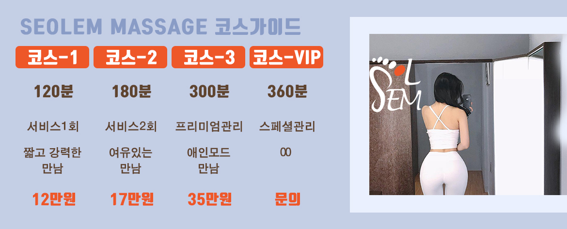 편안한 분위기 속에서 즐기는 고급 아로마 테라피 힐링 이미지