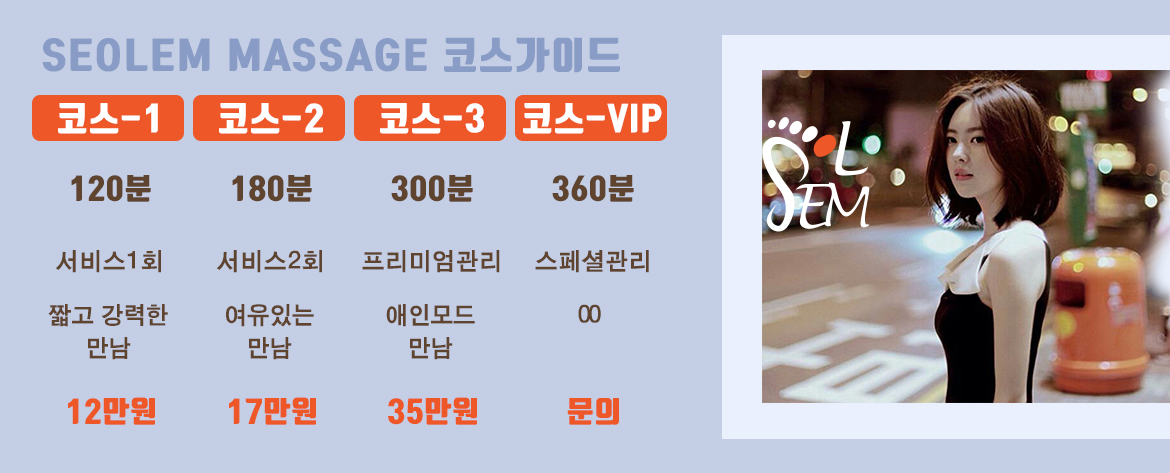 편안하고 고급스러운 휴식을 연상시키는 스파 테마 이미지