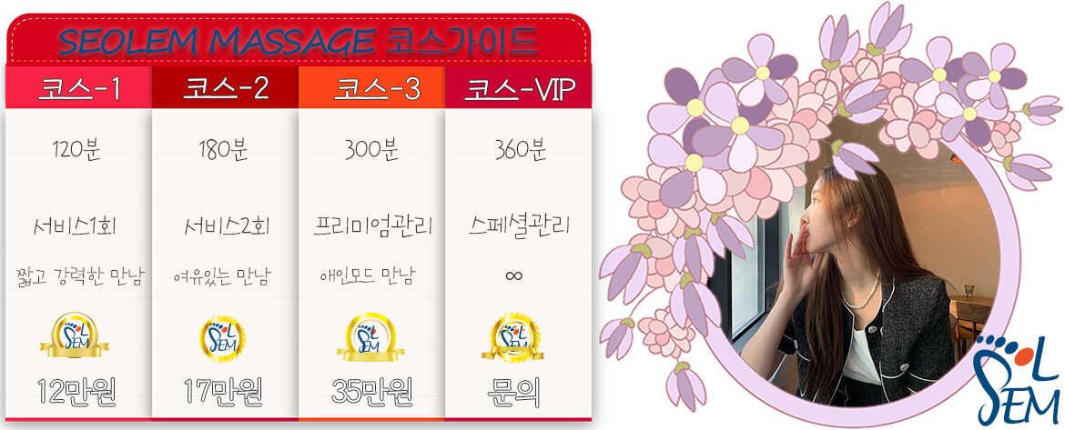 철저한 관리와 최상의 퀄리티를 상징하는 이미지