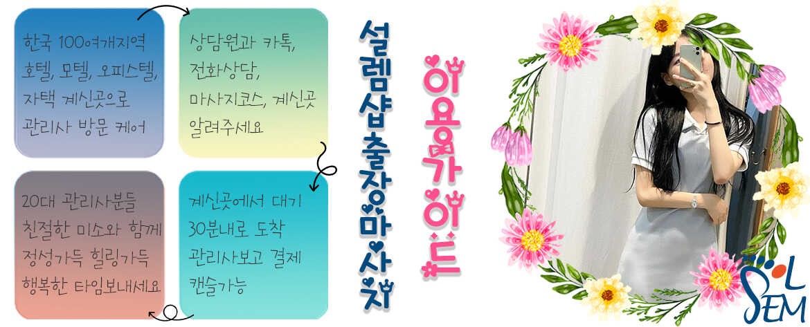 신뢰와 만족을 상징하는 프리미엄 서비스 대표 이미지