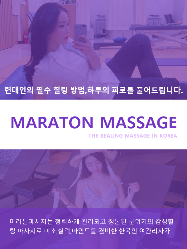 신안출장마사지