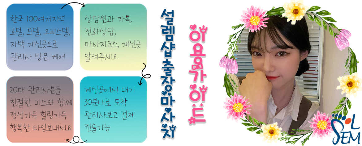 따뜻한 차와 힐링 소품들이 세팅된 정갈한 관리 준비 이미지