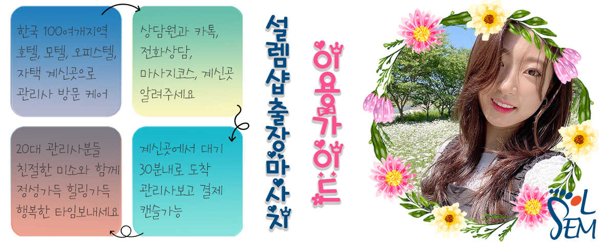 편안한 숙면과 휴식을 돕는 정갈하게 정돈된 최고급 침구 세팅