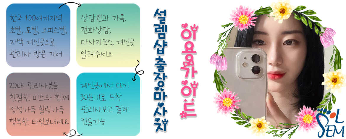 편안한 휴식을 돕는 은은한 조명과 아로마 테라피용 소품들이 비치된 공간