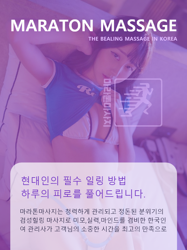 전문 관리사
