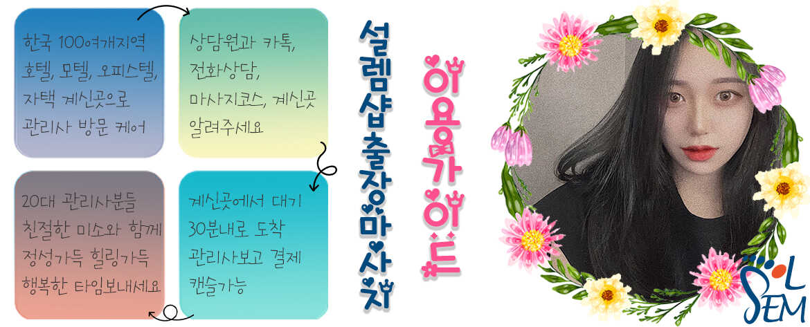 섬세하고 부드러운 손길로 근육의 긴장을 풀어주는 힐링 마사지 장면