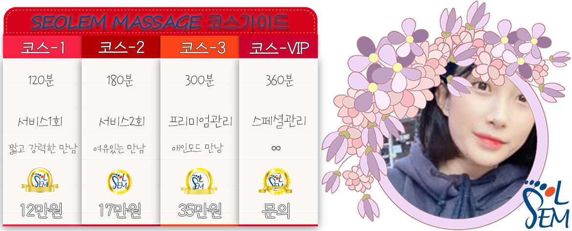 포근하고 따뜻한 조명 아래서 즐기는 고급 아로마 스파 분위기의 양산출장 케어 이미지