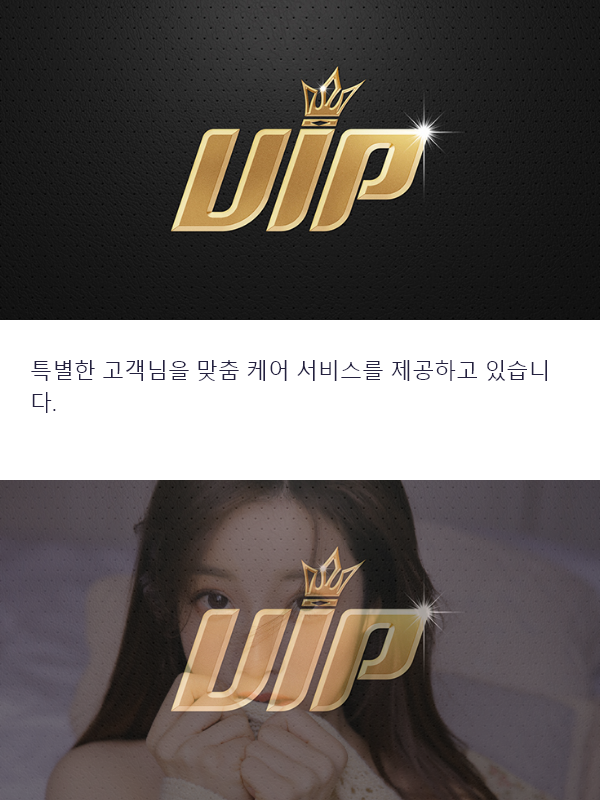 마라톤 영양출장마사지 관리사