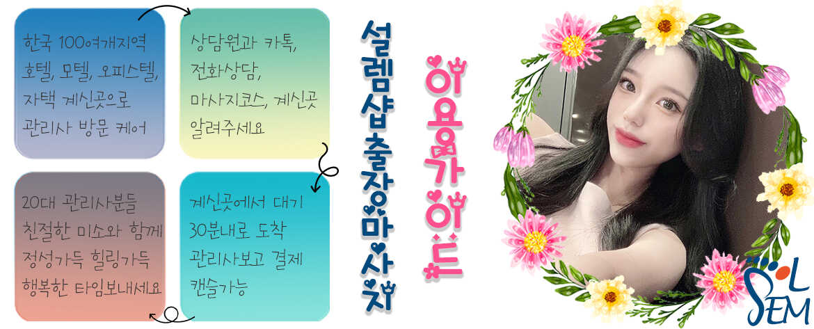 편안한 숙면과 휴식을 돕는 정갈하게 정돈된 최고급 침구 세팅