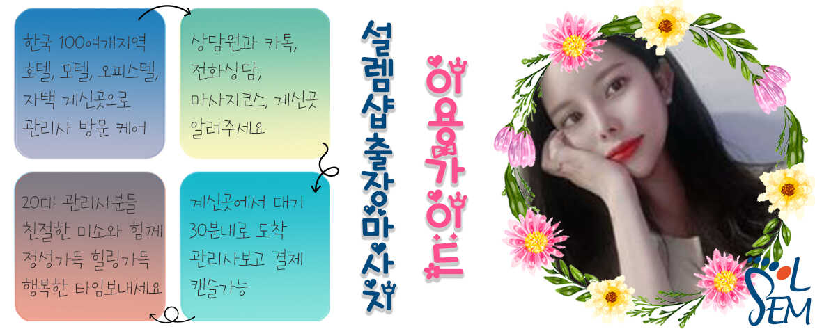 안전하고 정직한 서비스 운영을 상징하는 이미지