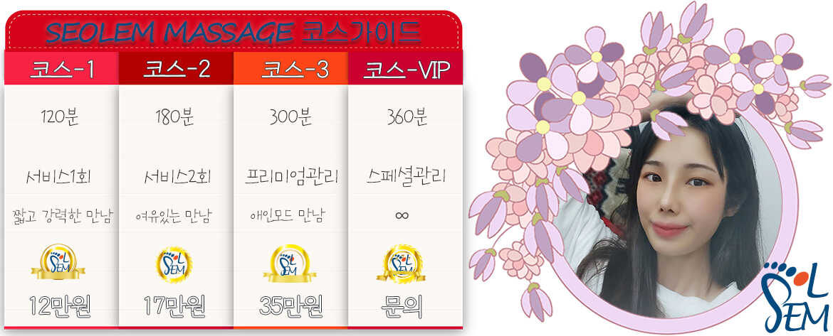 고급스럽고 평온한 분위기가 느껴지는 고품격 스파 내부 전경