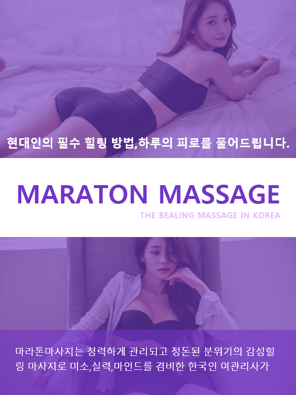 김제출장마사지