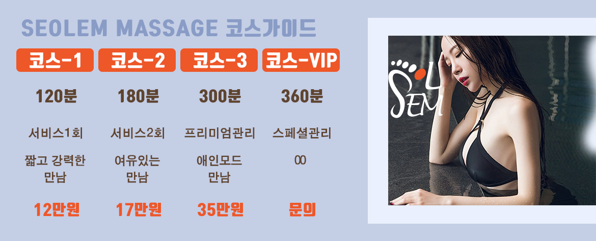 편안하고 아늑한 테라피 환경을 보여주는 이미지