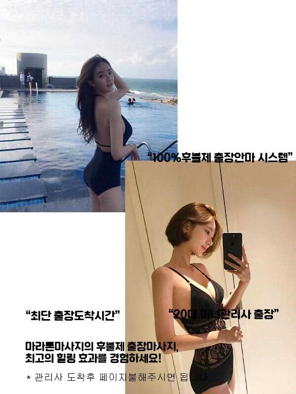 목포출장 | 마라톤출장 | 한국