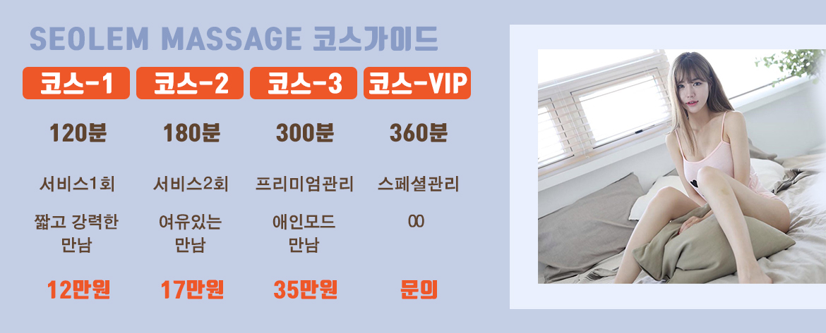 철저한 관리와 최상의 퀄리티를 상징하는 이미지